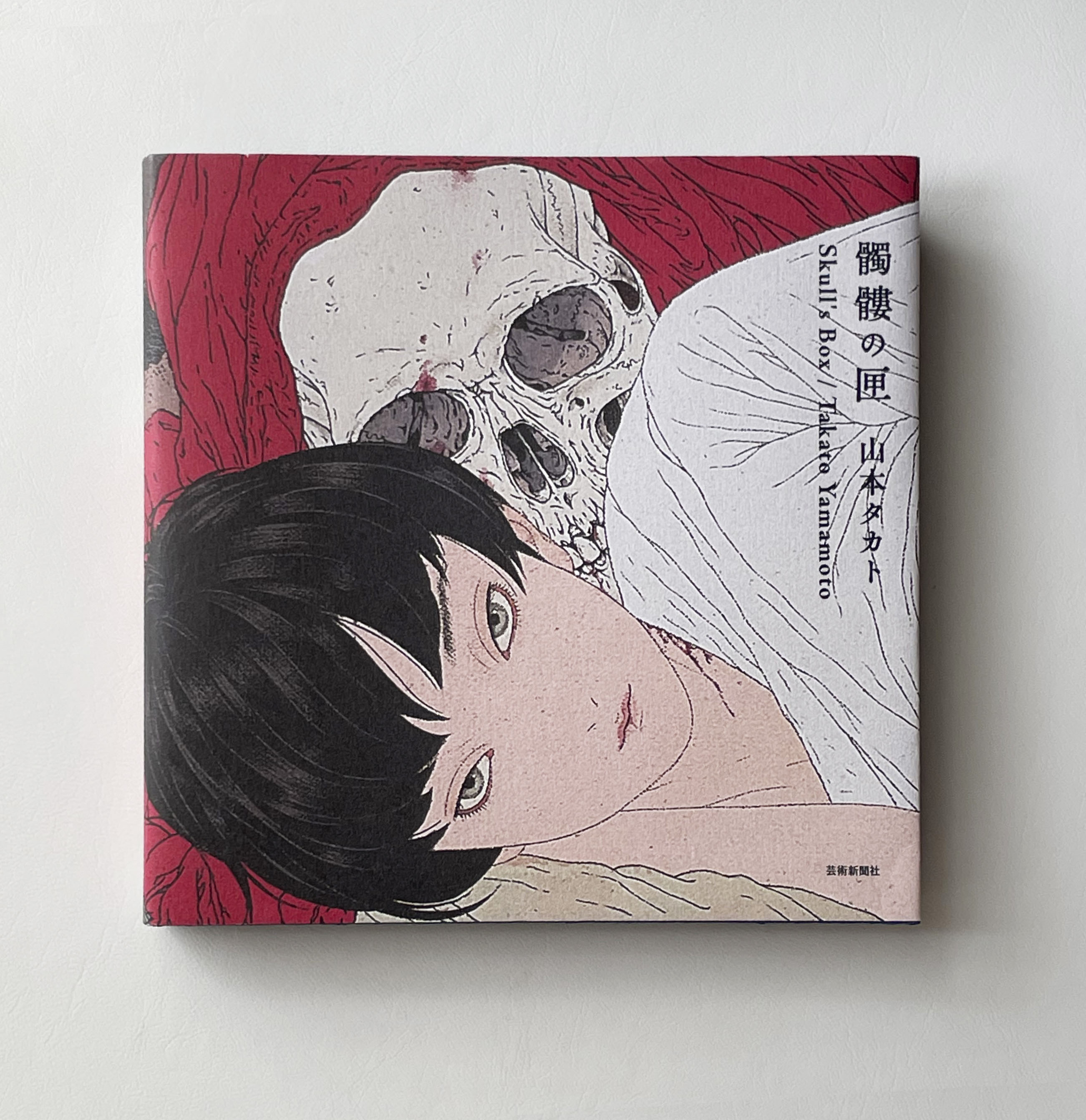 山本タカト画集3冊セット 山本タカト画集3冊セット Amazon.com: Takato Yamamoto Art Book